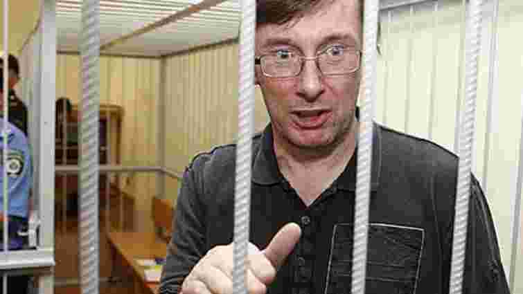 Україна оскаржить рішення Європейського суду у справі Луценка