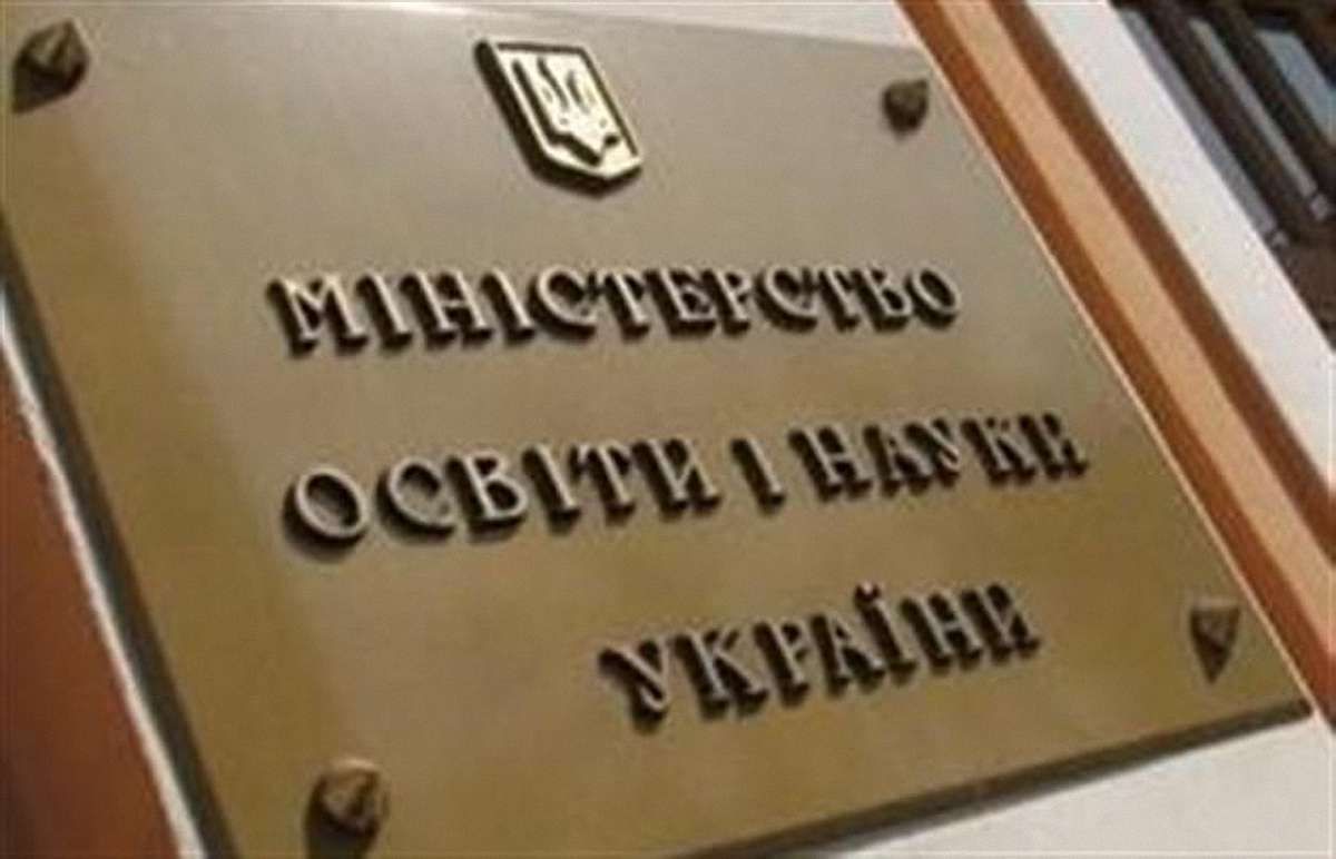 Українські виші обмежили права неповнолітніх вступників, - ОПОРА