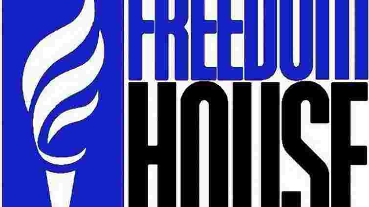 ГПУ: Висновки Freedom House про вибіркове правосуддя – упереджені