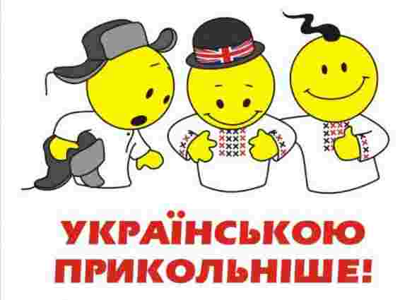 Українці Польщі: Мовний закон призведе до розбрату