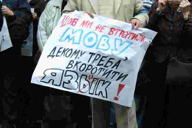 Беркут не дозволив встановити для захисників української мови біотуалети