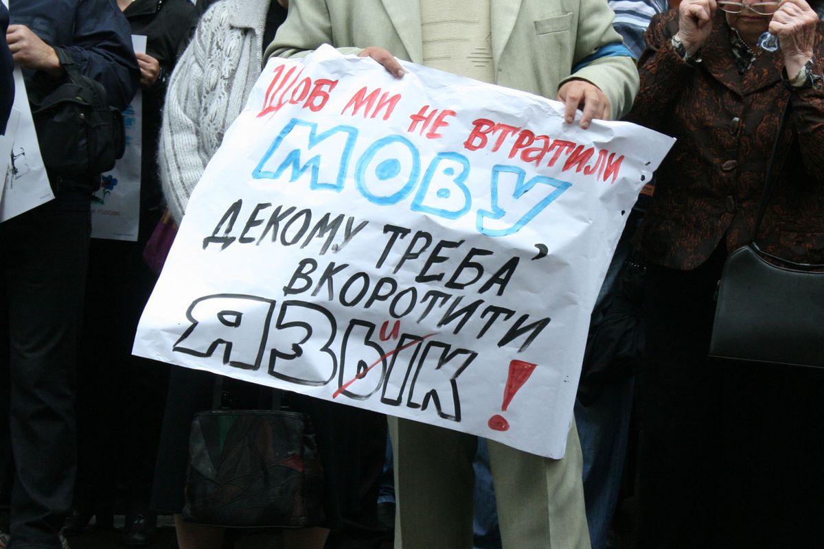 Беркут не дозволив встановити для захисників української мови біотуалети