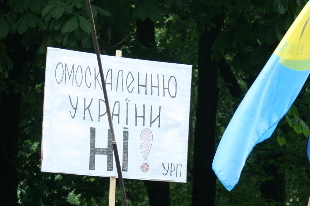 Українська діаспора європейських країн проти «мовного закону»