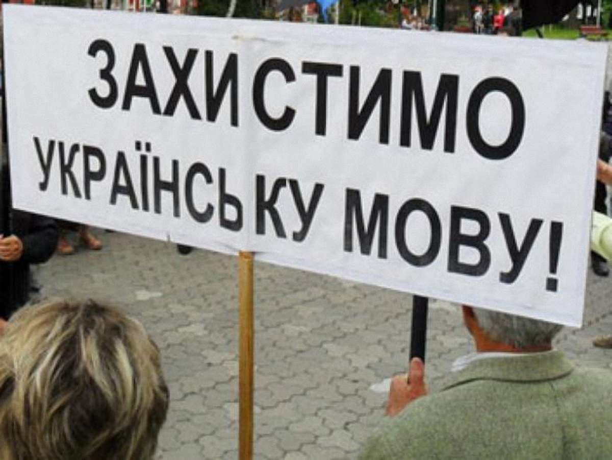 В Україні 13 областей можуть залишитися без державної мови, – юрист