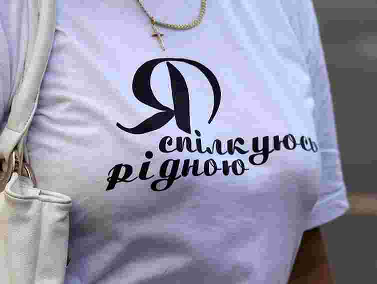 У Львові віче на захист української мови зібрало 300 людей