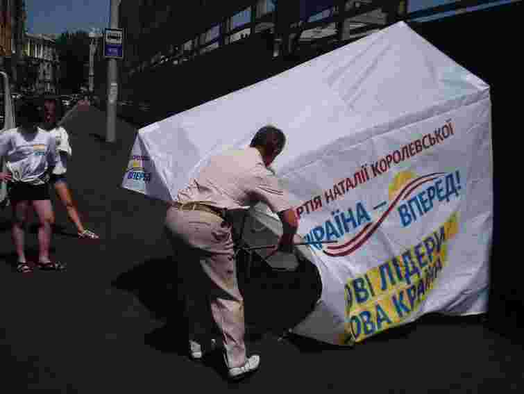 У Харкові без пояснень демонтували інформаційні намети Королевської