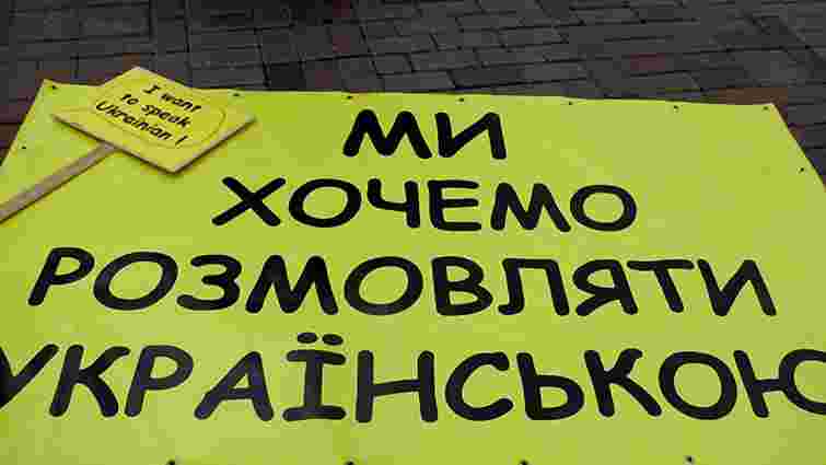 Мовний закон не віддзеркалює волі народу, - українці Британії