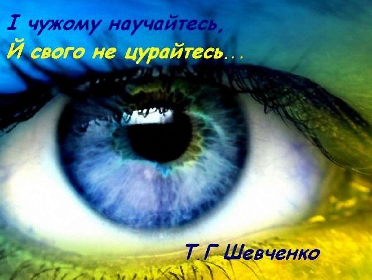 У Парижі пройшла акція на захист української мови