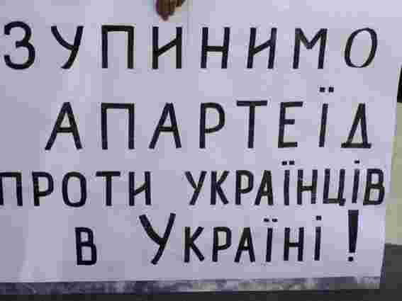 Депутати Тернопілля вимагають від Януковича не підписувати мовний закон