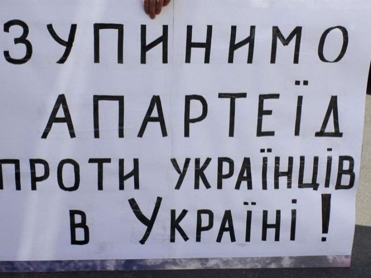 Депутати Тернопілля вимагають від Януковича не підписувати мовний закон