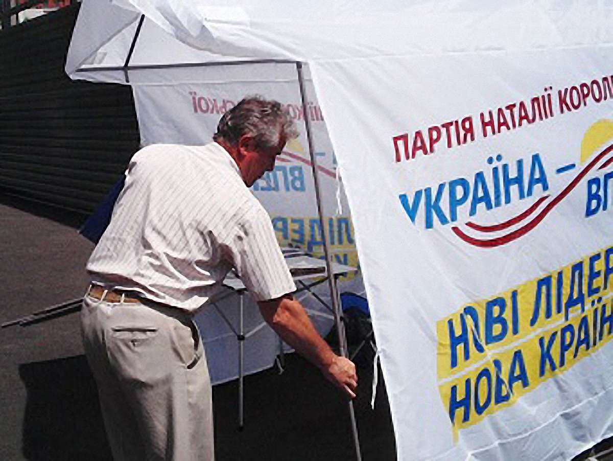 Королевська вимагає покарати чиновників за демонтаж наметів у Харкові