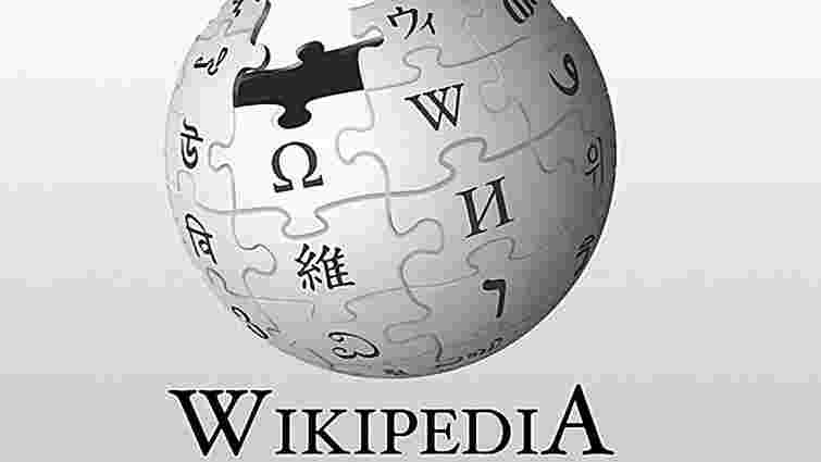 Російська Вікіпедія закрилася на знак протесту