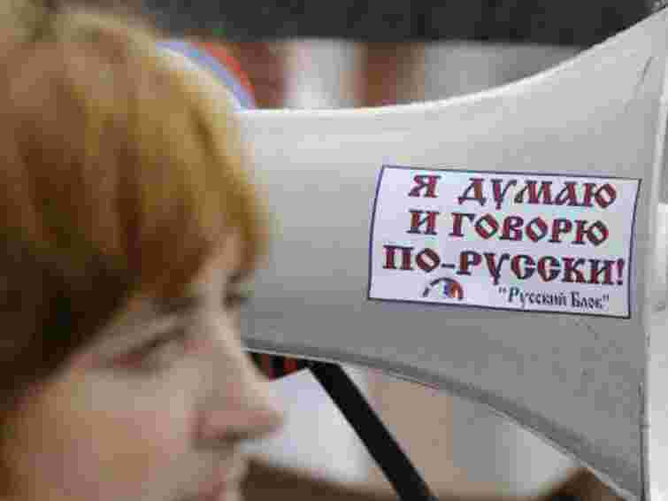 Російська не потребує захисту в Україні, - російський журналіст