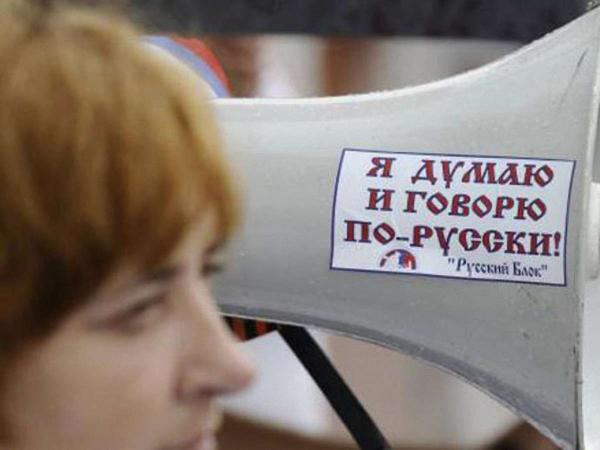 Російська не потребує захисту в Україні, - російський журналіст