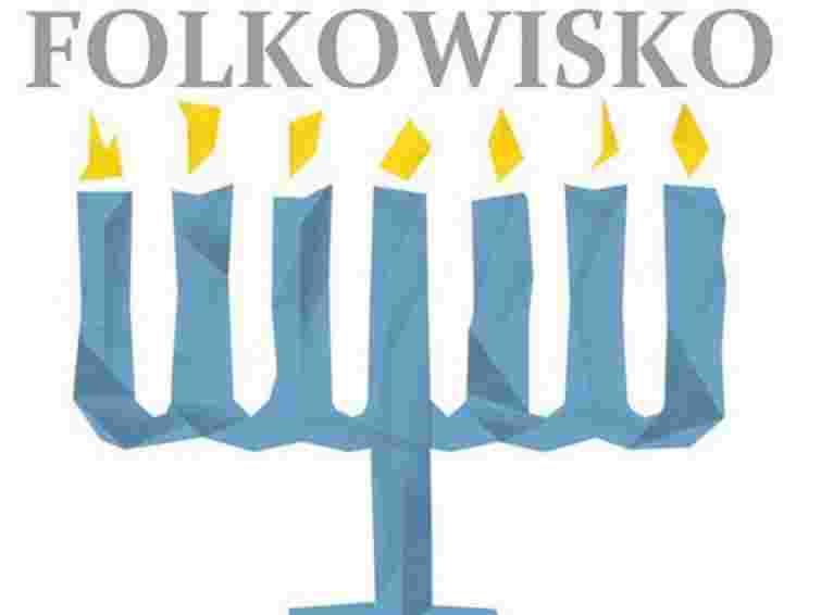 На «Фольковиську» звучатиме Чубай та Андрухович