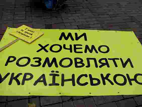 На Львівщині зібрали більше 75 тис. підписів проти мовного закону 