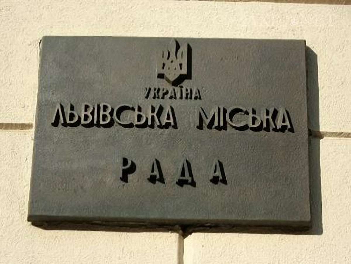 У львівській Ратуші будуть щорічні навчання для працівників
