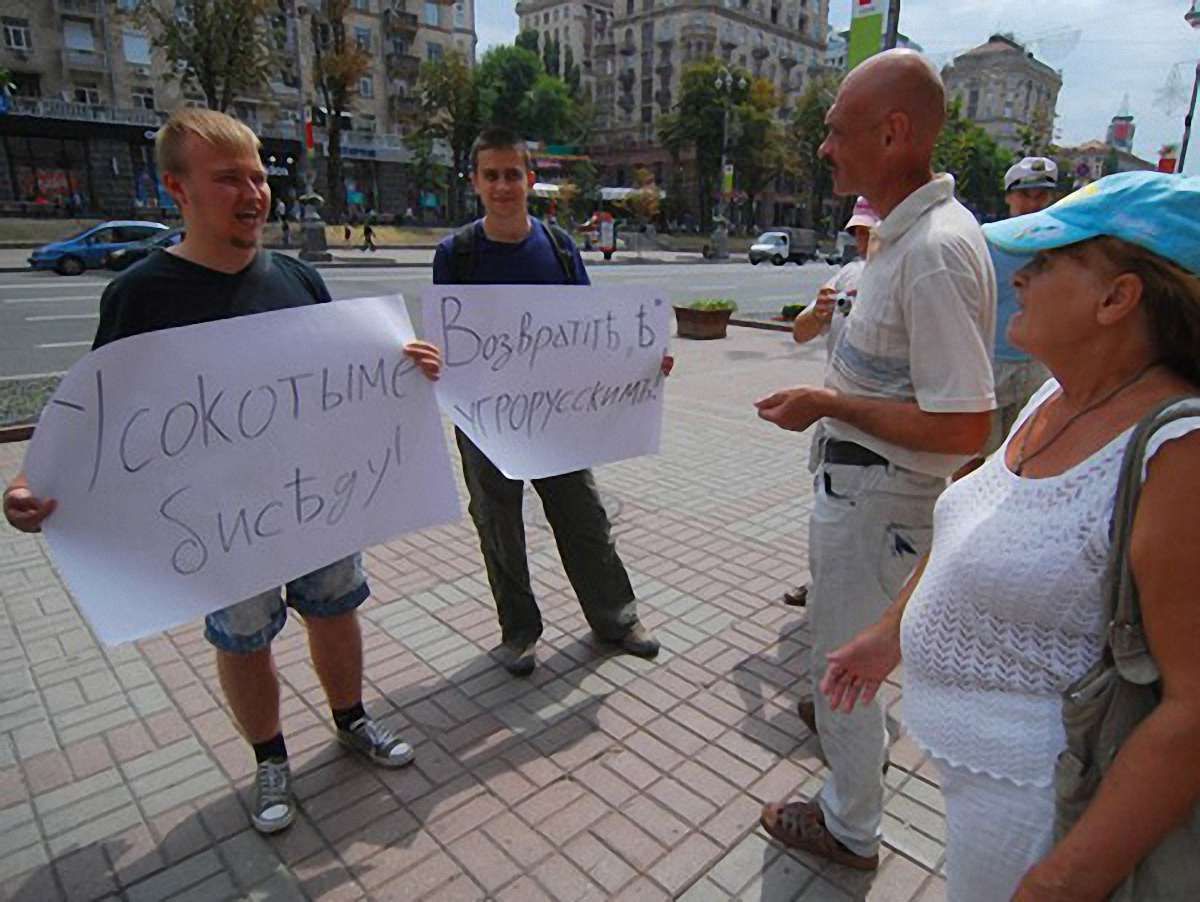 Угроруси вимагають визнати їхню мову з “ѣ” офіційною в Києві 