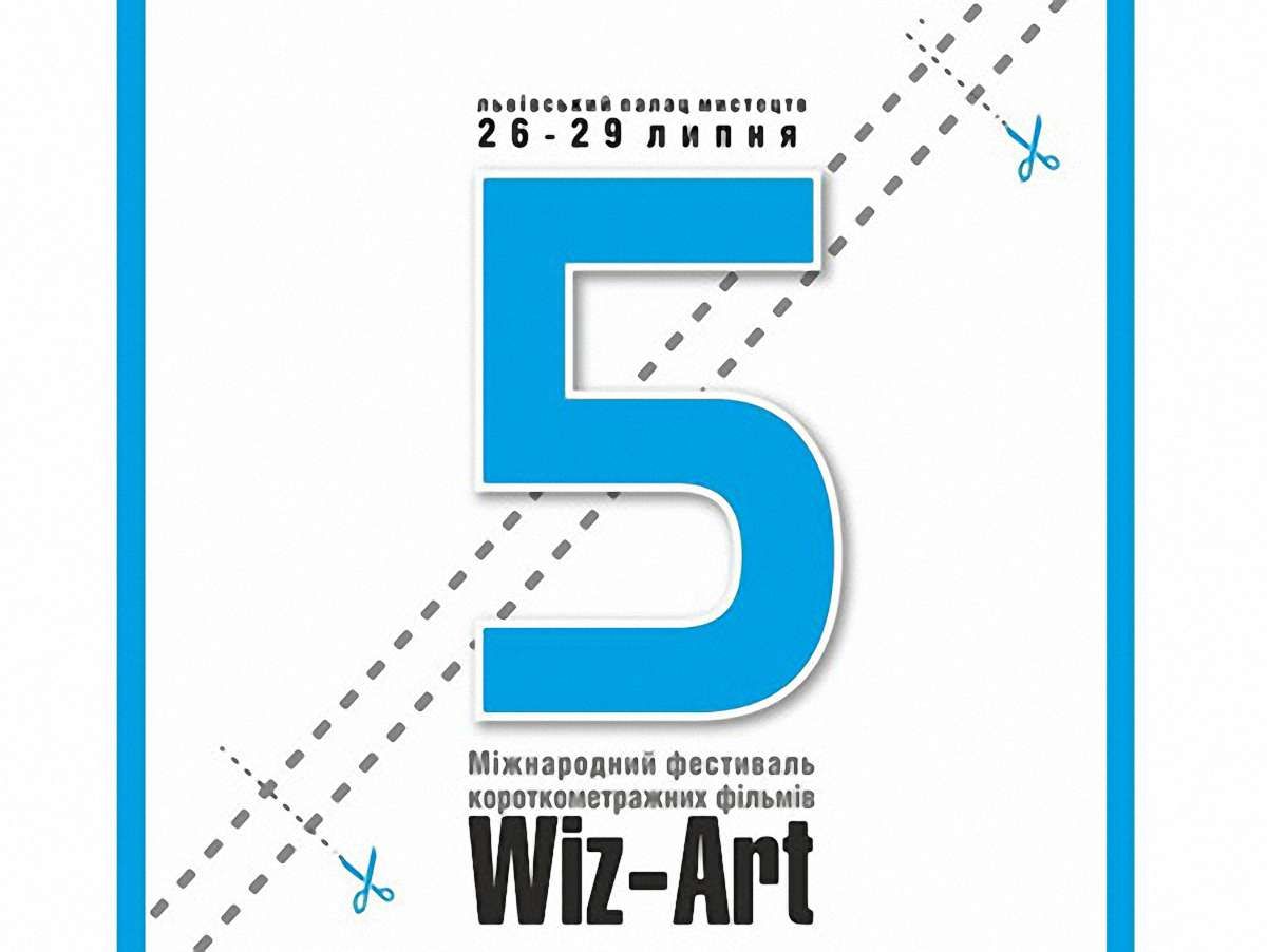 Wiz-Art цьогоріч презентує 97 фільмів з 49 країн