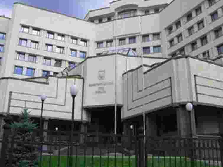 КСУ сьогодні скаже, як звільняти спікера Ради