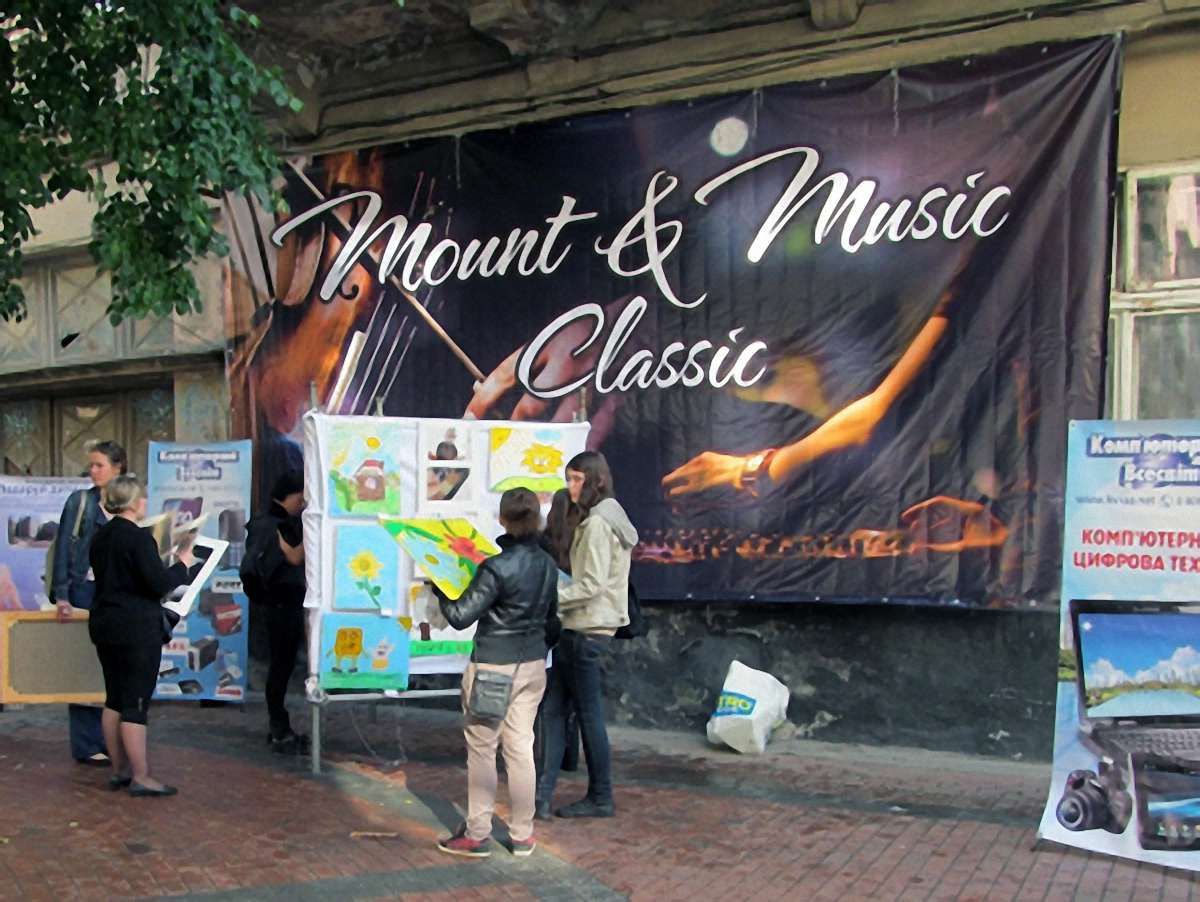 У Львові триває проект «Mount&Musiс»