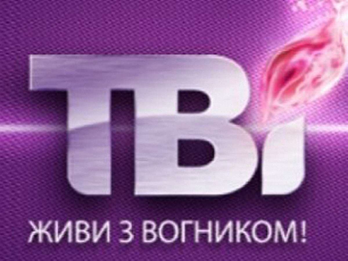 Проти гендиректора ТВі порушили справу