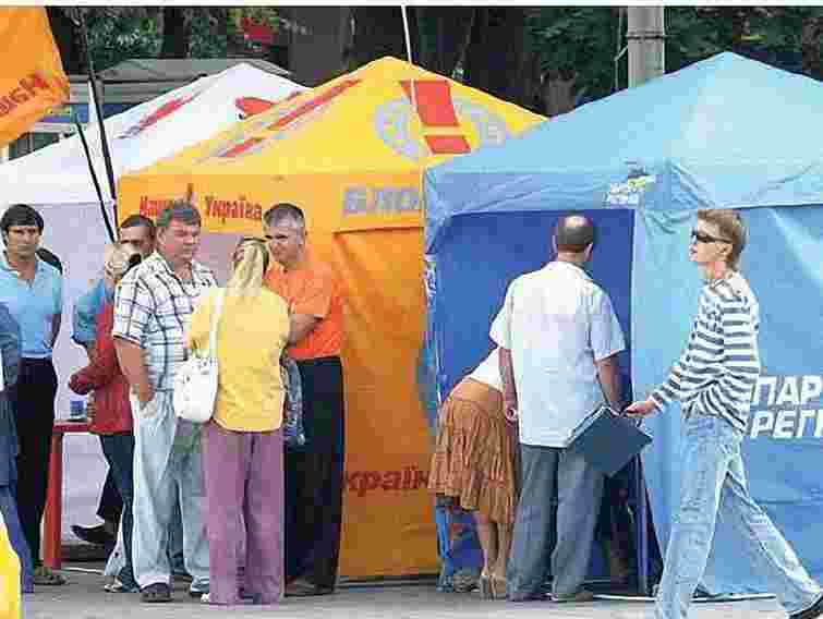За передвиборчу агітацію в наметах обіцяють по 15 грн за годину