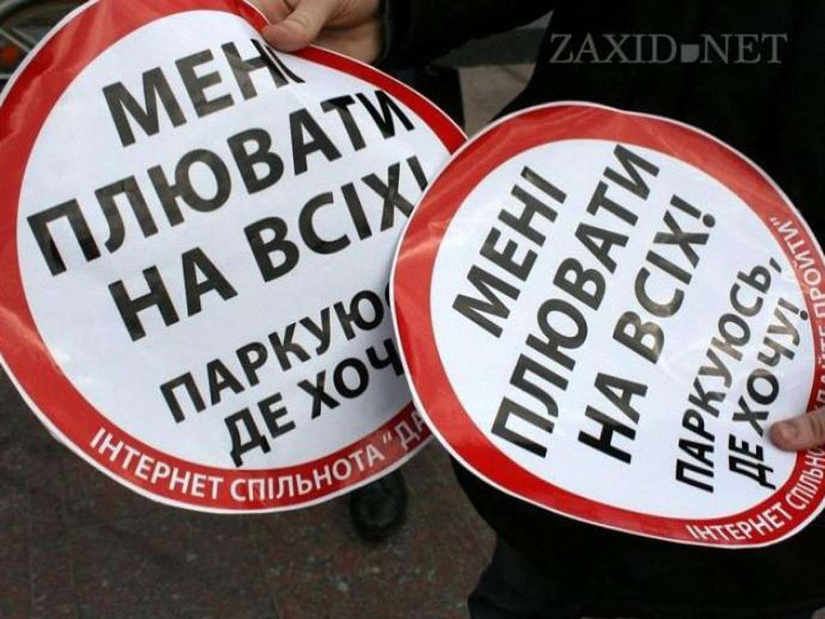 Активістам групи «Дайте пройти» погрожують водії