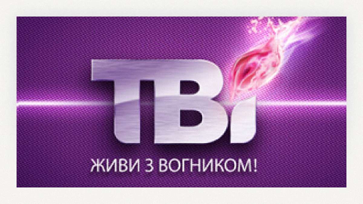 Медіапрофспілка: Перевірка ТВі - тиск на ЗМІ перед виборами