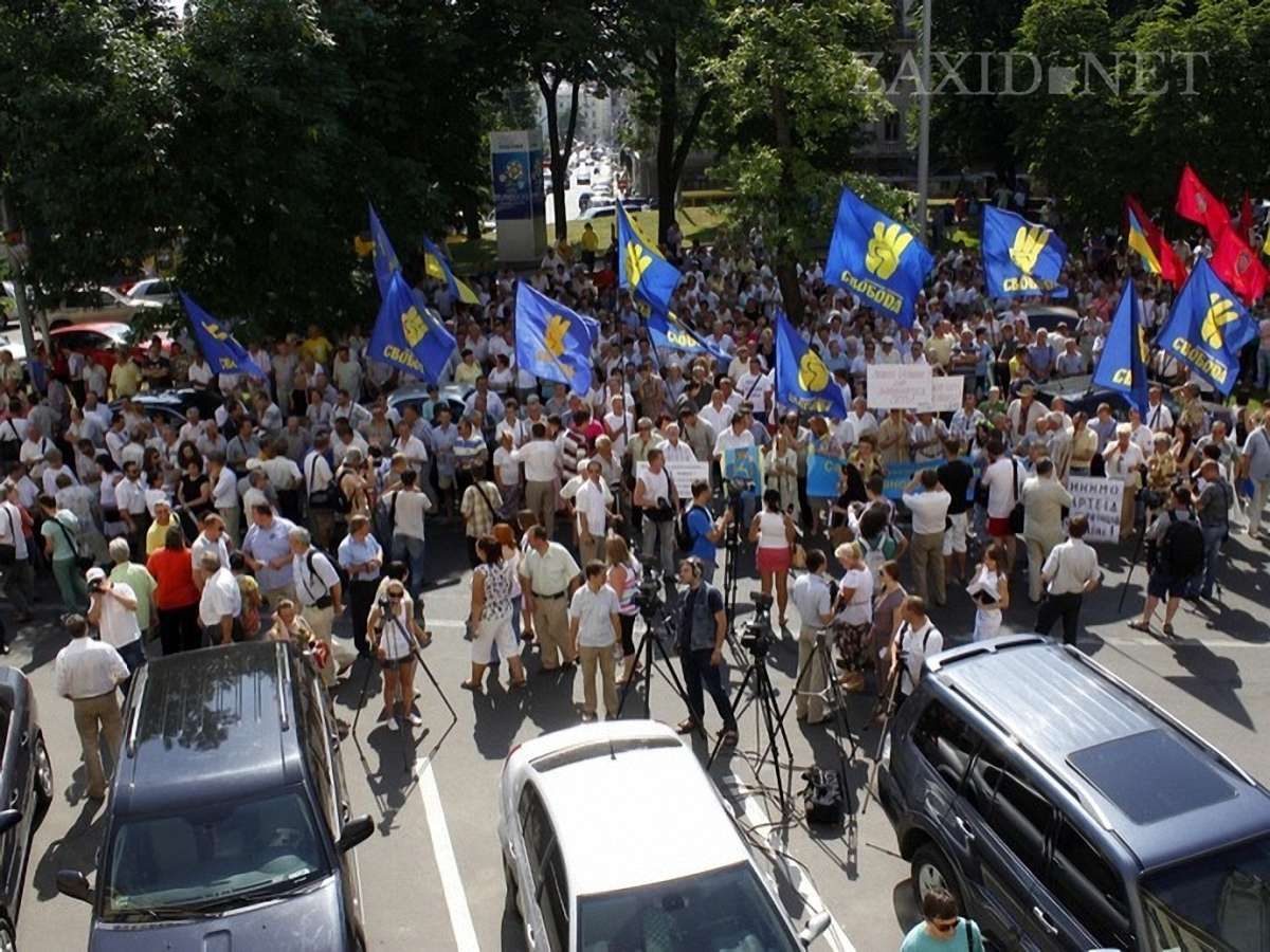 Через мовні протести біля Львівської ОДА порушили справу 