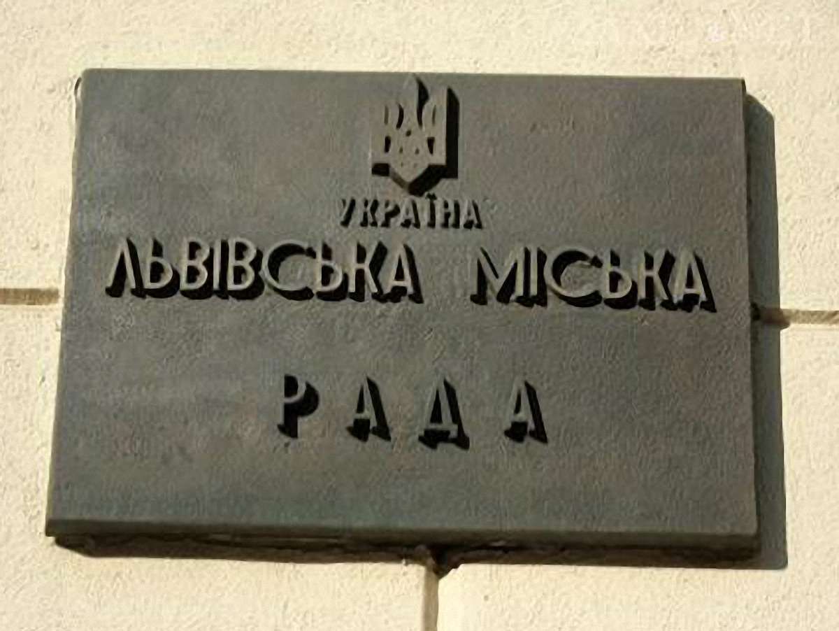 Податківці отримали від Львівської міськради телевізор за 49 тис.