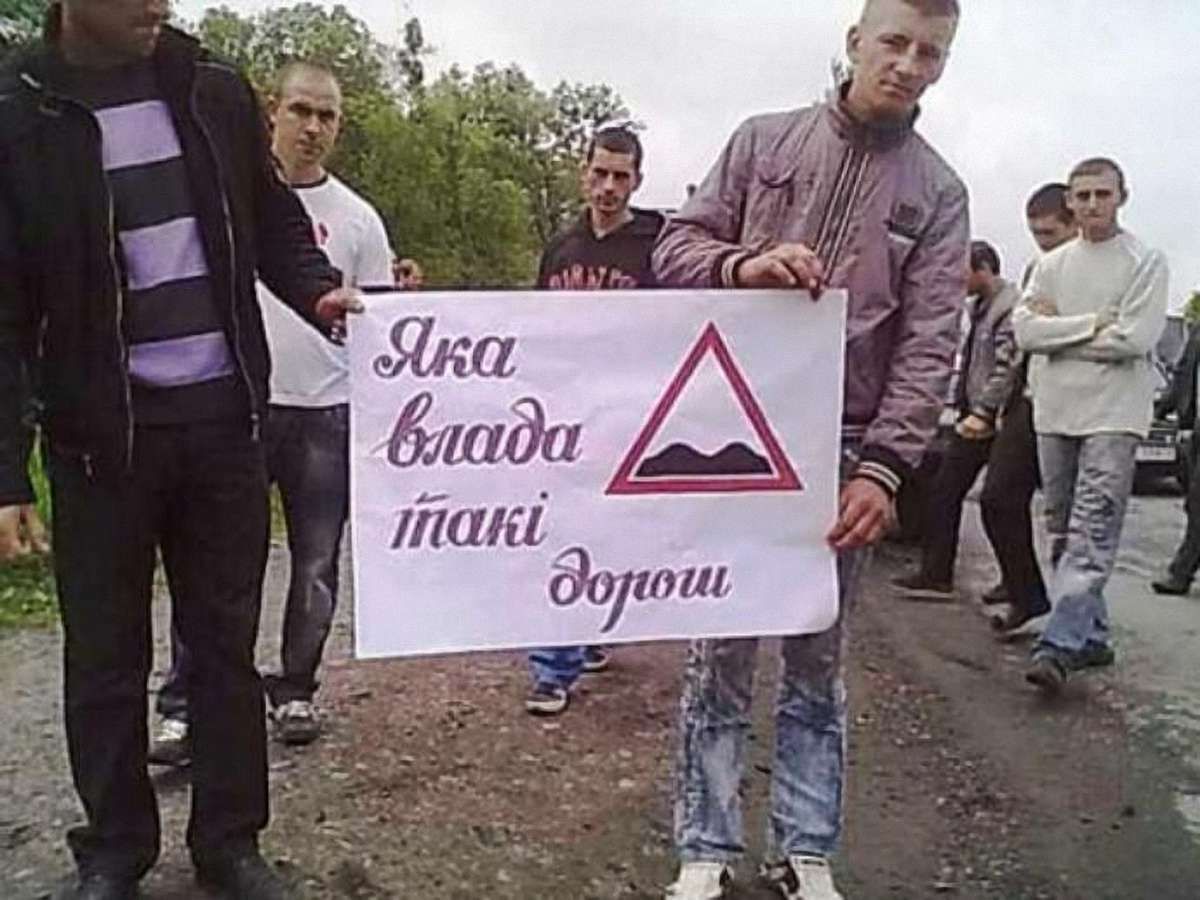 Трасу Львів-Луцьк перекрили, протестуючи проти її жахливого стану