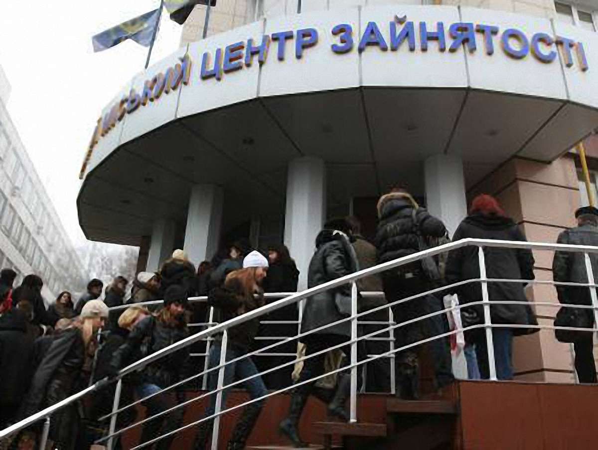 Рівень безробіття в Україні знизився на 0,3% 