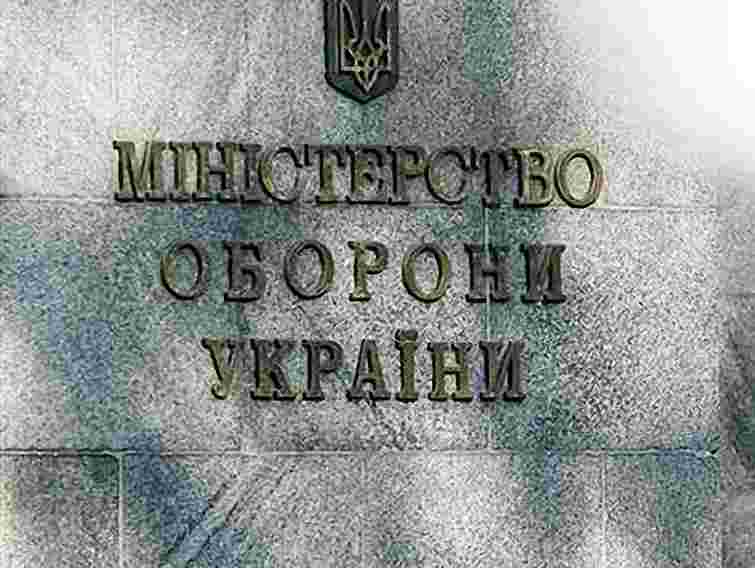 Міноборони: Загиблі у Конго українці - не миротворці