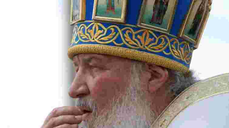 Патріарх Кирило збирається в Україну