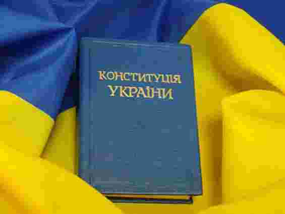 Регіонал: Змінити Конституцію щодо мови можна через консенсус