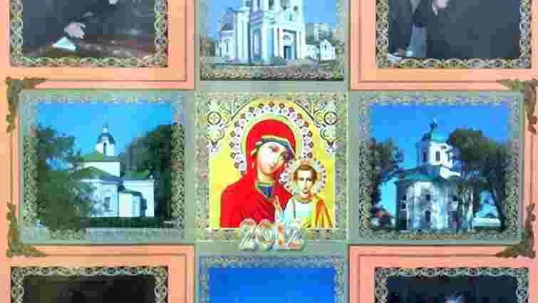На Кіровоградщині регіонал агітує через церковний календар. Фото