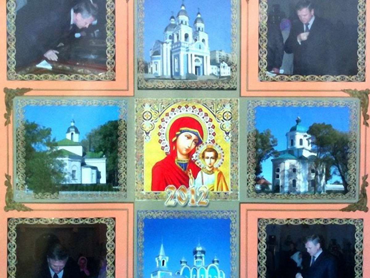 На Кіровоградщині регіонал агітує через церковний календар. Фото