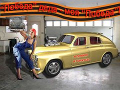 Фантомні історичні болі