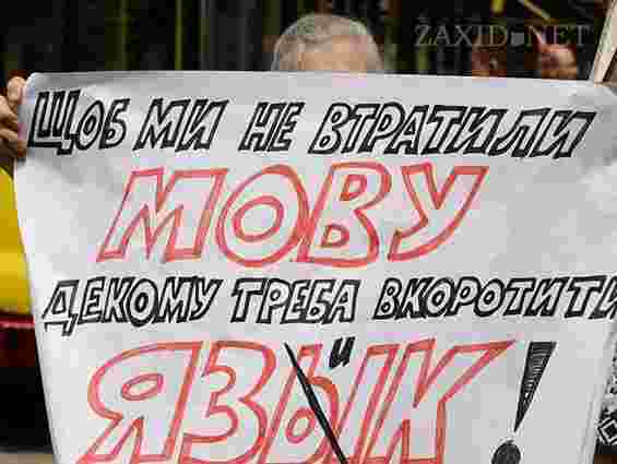 На Львівщині 182 тисяч осіб підписались проти мовного закону