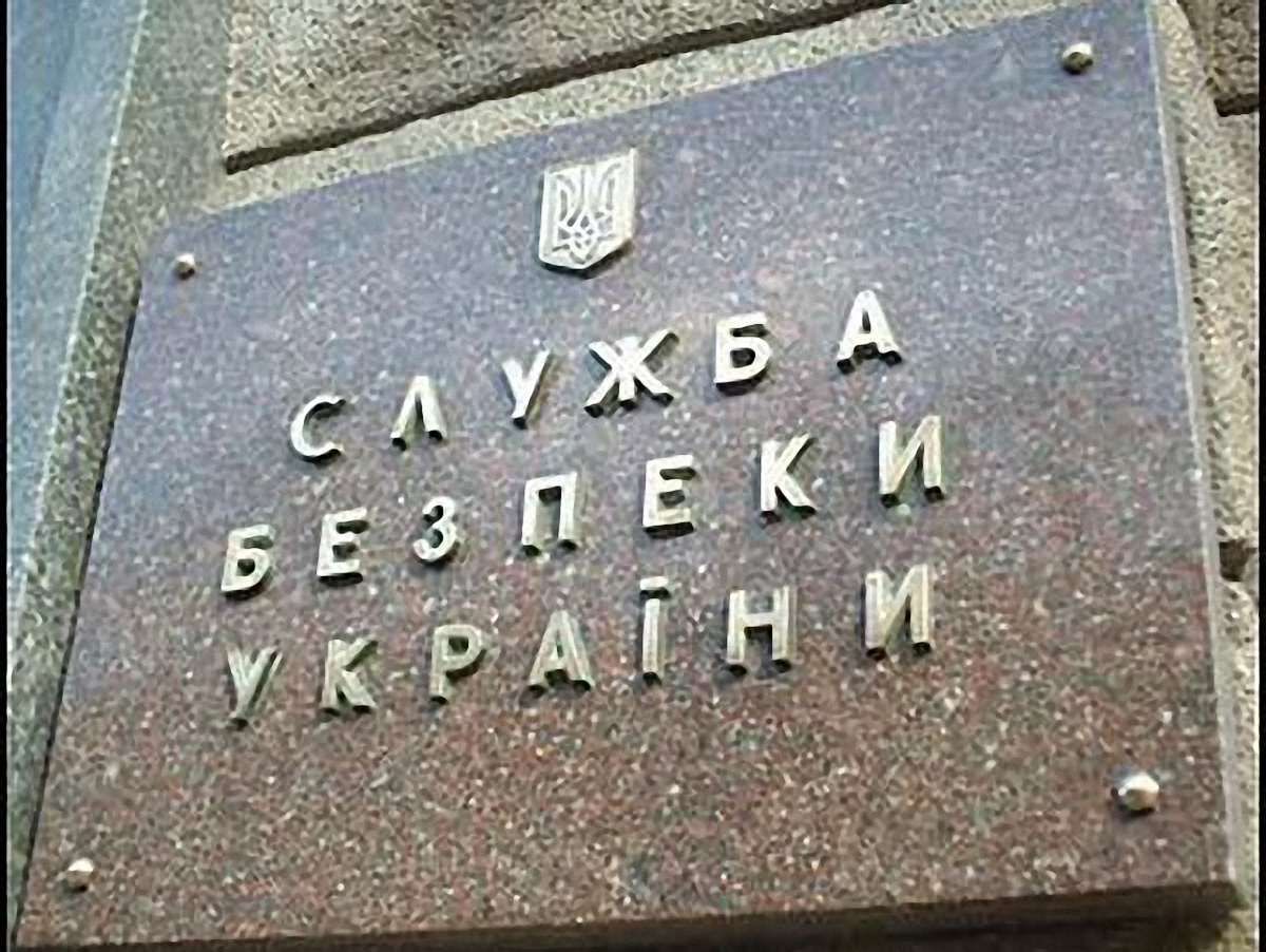 СБУ порушила справу через дію українсько-словацького тунелю