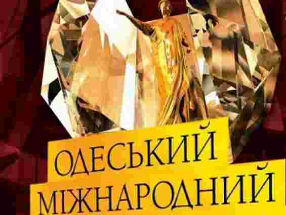 Оголошено перших переможців на Одеському кінофестивалі