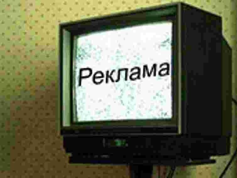 За передвиборчу рекламу на ТБ доведеться платити 500 грн за сек.