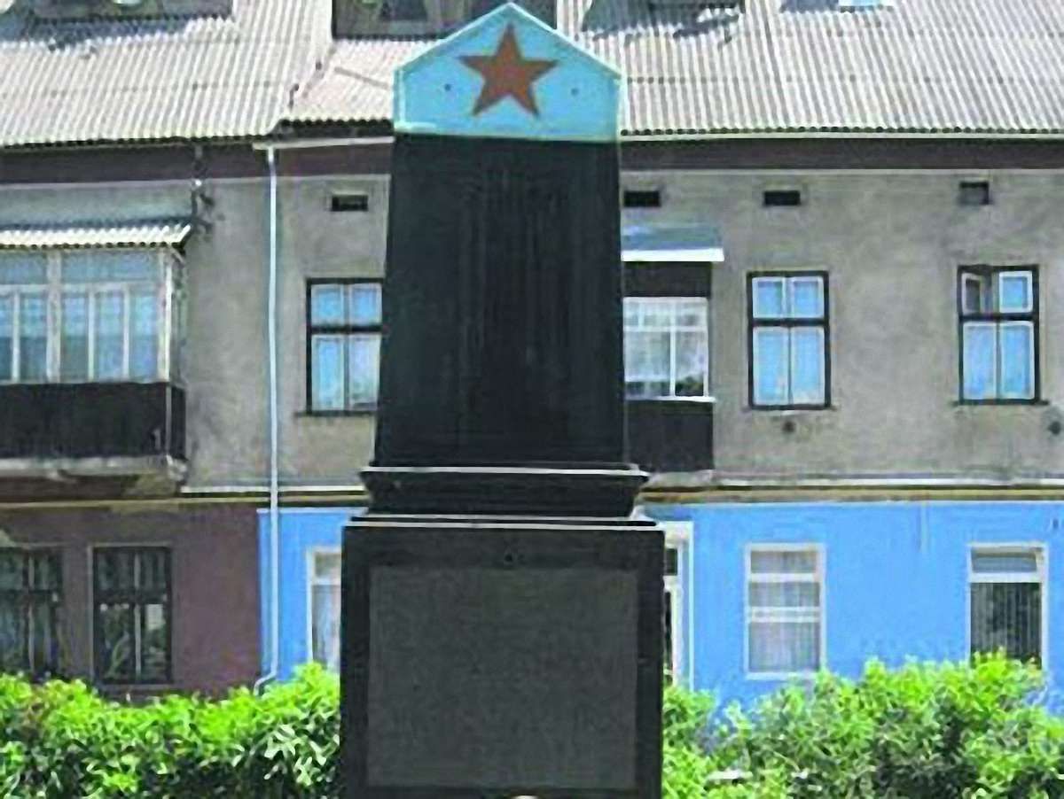Військову могилу в Турці внесли до державного реєстру пам'яток