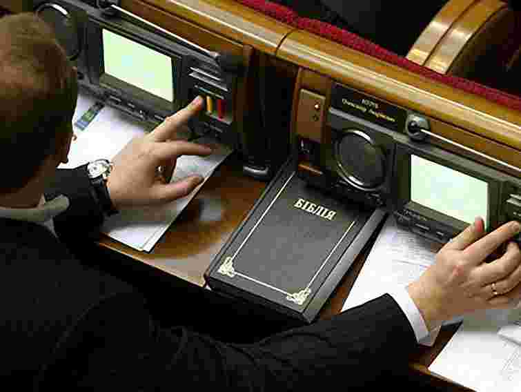 93% нардепів хоча б раз не голосували особисто, - моніторинг