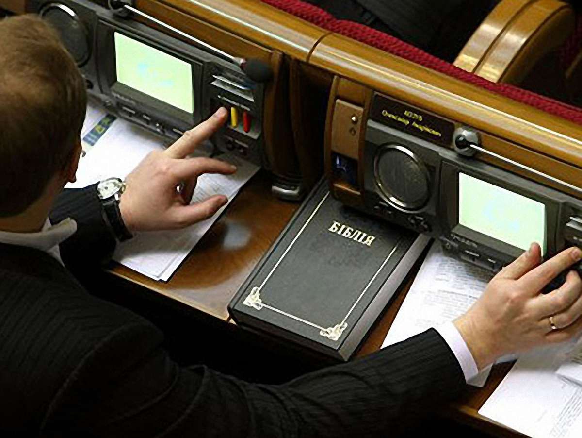 93% нардепів хоча б раз не голосували особисто, - моніторинг
