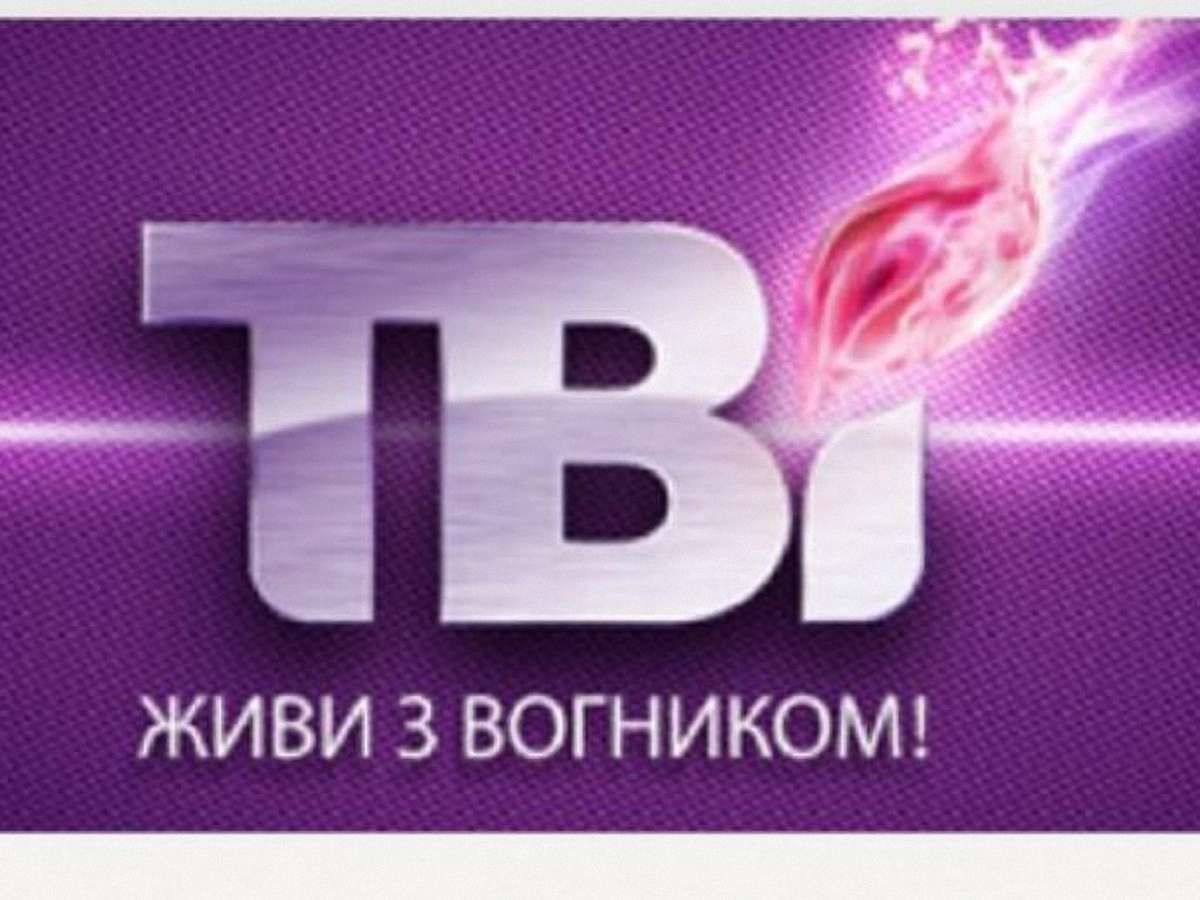 "Тріолан" не повертатиме ТВi у свою мережу