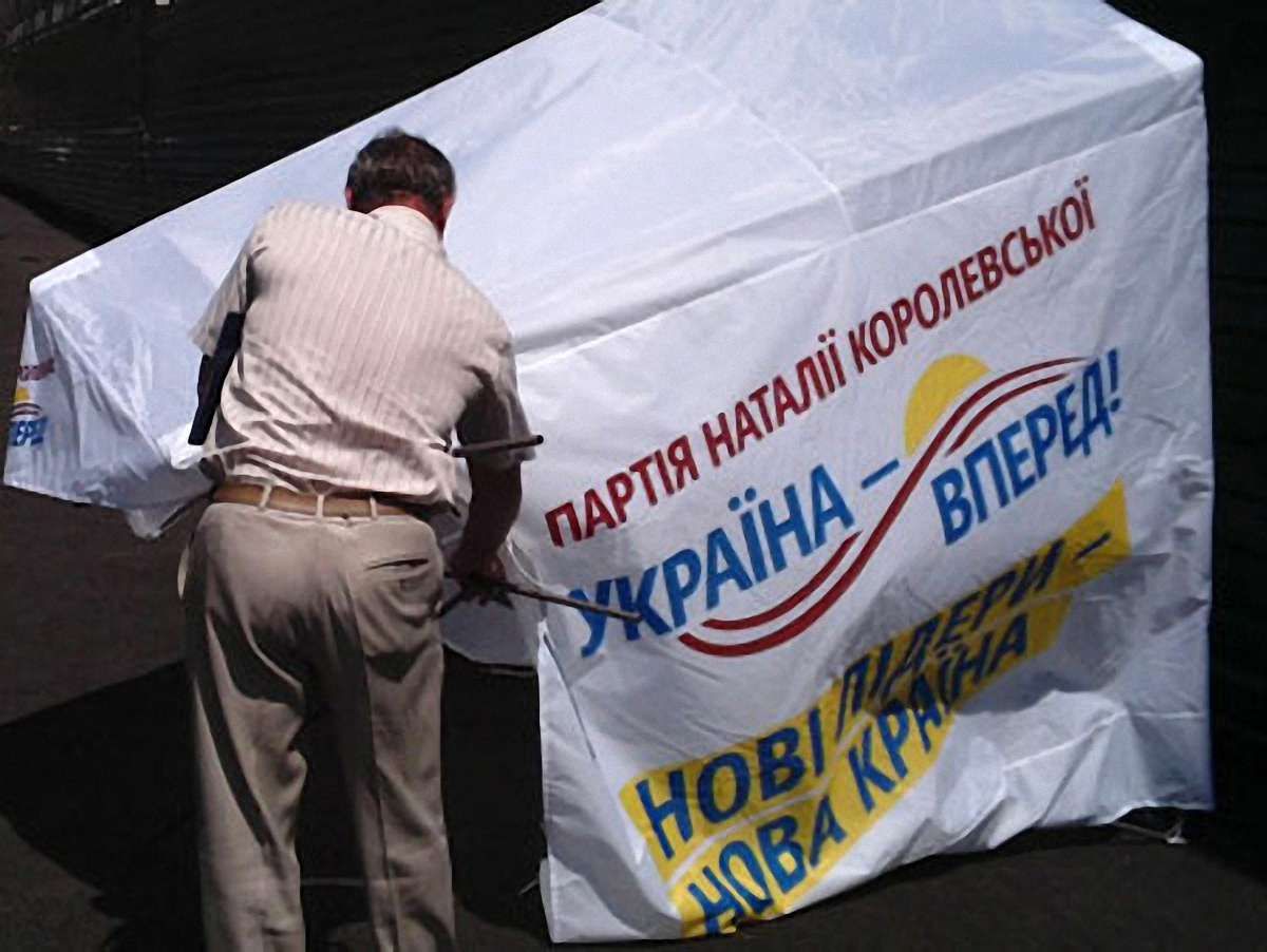 Влада «топить» партію Королевської?