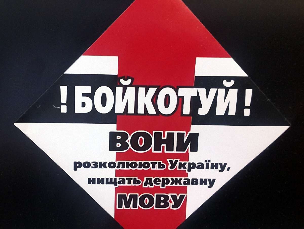 Капранов закликає бити владу копійкою
