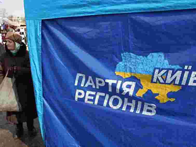 З понеділка Партія регіонів визначиться з виборчими списками